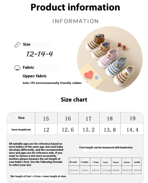 Cartoon Striped Toddler Shoes